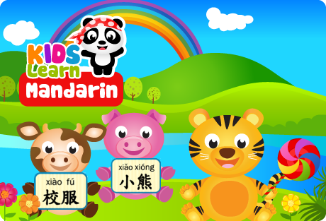 4. Kids Learn Mandarin