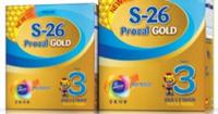9. S-26 Procal Gold