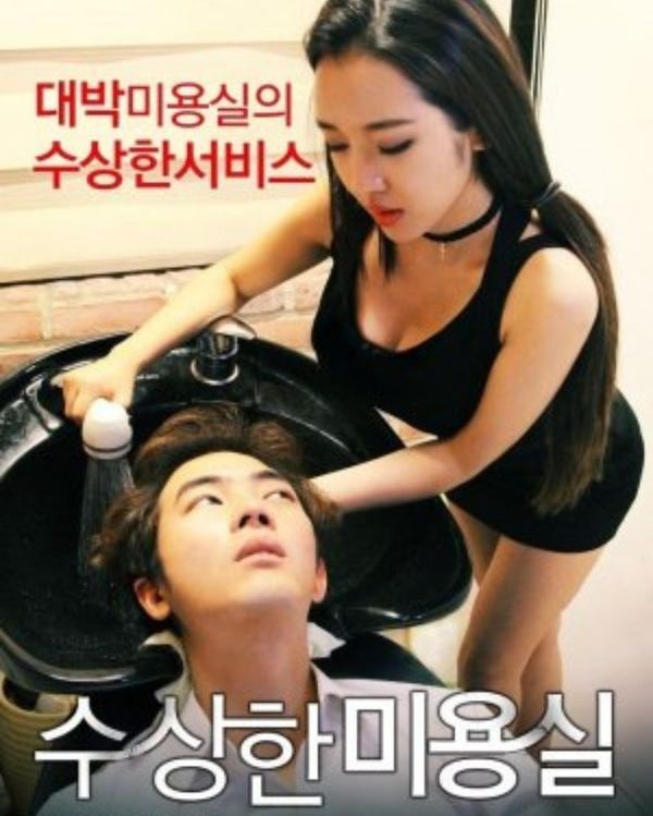 Film Semi Korea Full Movies - 25 Film Semi Korea dengan Adegan Dewasa