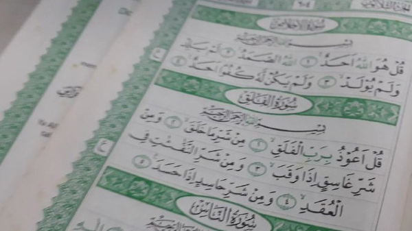 Urutan Surat Juz 30 dalam Al-Qur'an