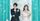 7 Masalah Pernikahan Drama Korea Welcome to Wedding Hell