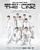 2. Jadwal acara jadwal penjualan tiket konser NCT 127