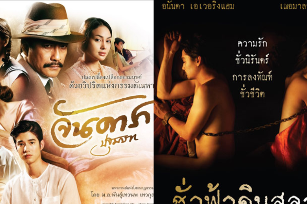 6 Film Thailand yang Dilarang Tayang, Terlalu Vulgar