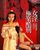 11. Tortured Sex Goddess of Ming Dynasty (2003)