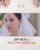3. Makeup pengantin ala Yoona