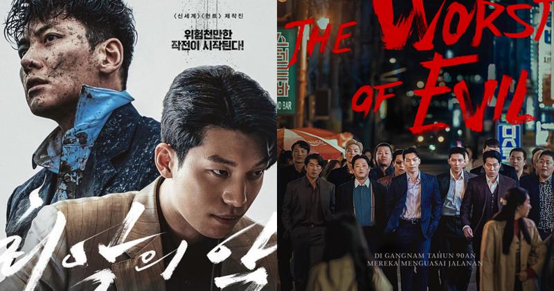 Sinopsis Fakta Menarik The Worst of Evil, Drama Baru Ji Chang Wook