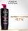 4. L’Oreal Fall Resist 3X Anti-Hair Fall Shampoo, dapat menutrisi kulit kepala