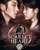 6. Moon Lovers Scarlet Heart Ryeo (2016)