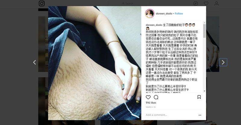 Instagram.com/doreen_dodo