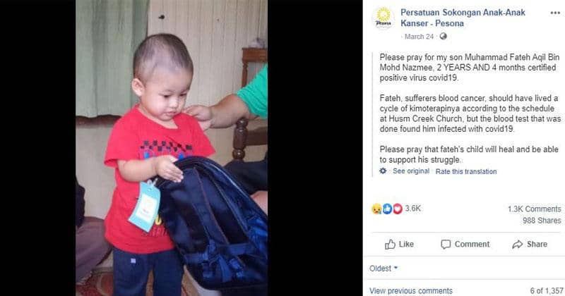 Facebook.com/pesona.malaysia