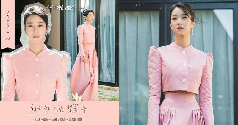 Instagram.com/tvndrama.official