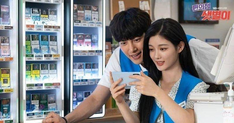 Instagram.com/backstreetrookie.official