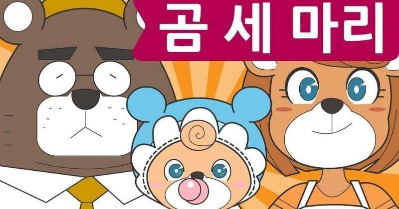 Youtube/Learn Korean with KoreanClass101.com