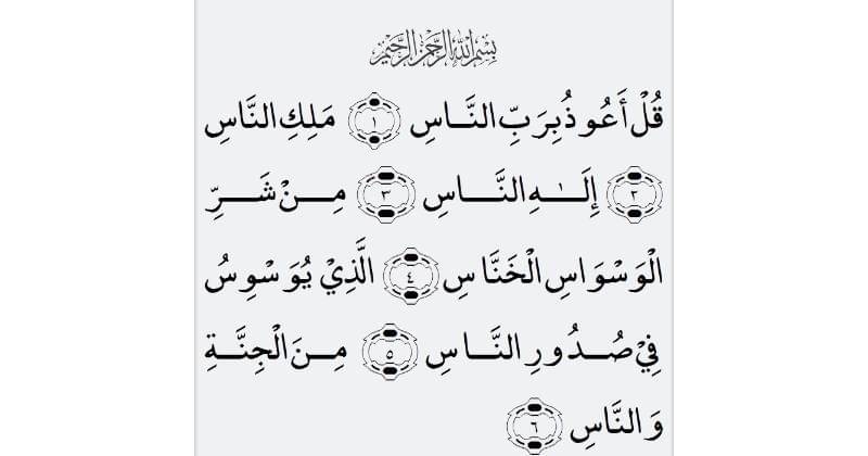 thechishtipalmist.blogspot.com