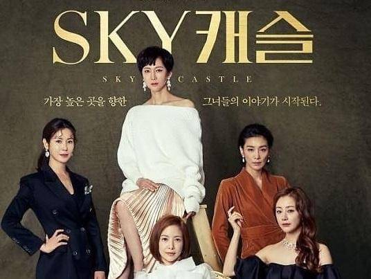 instagram.com/skycastle_fanpage/