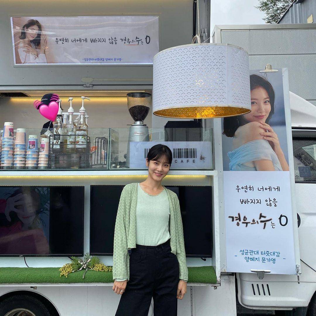 Instagram/__shinyeeun