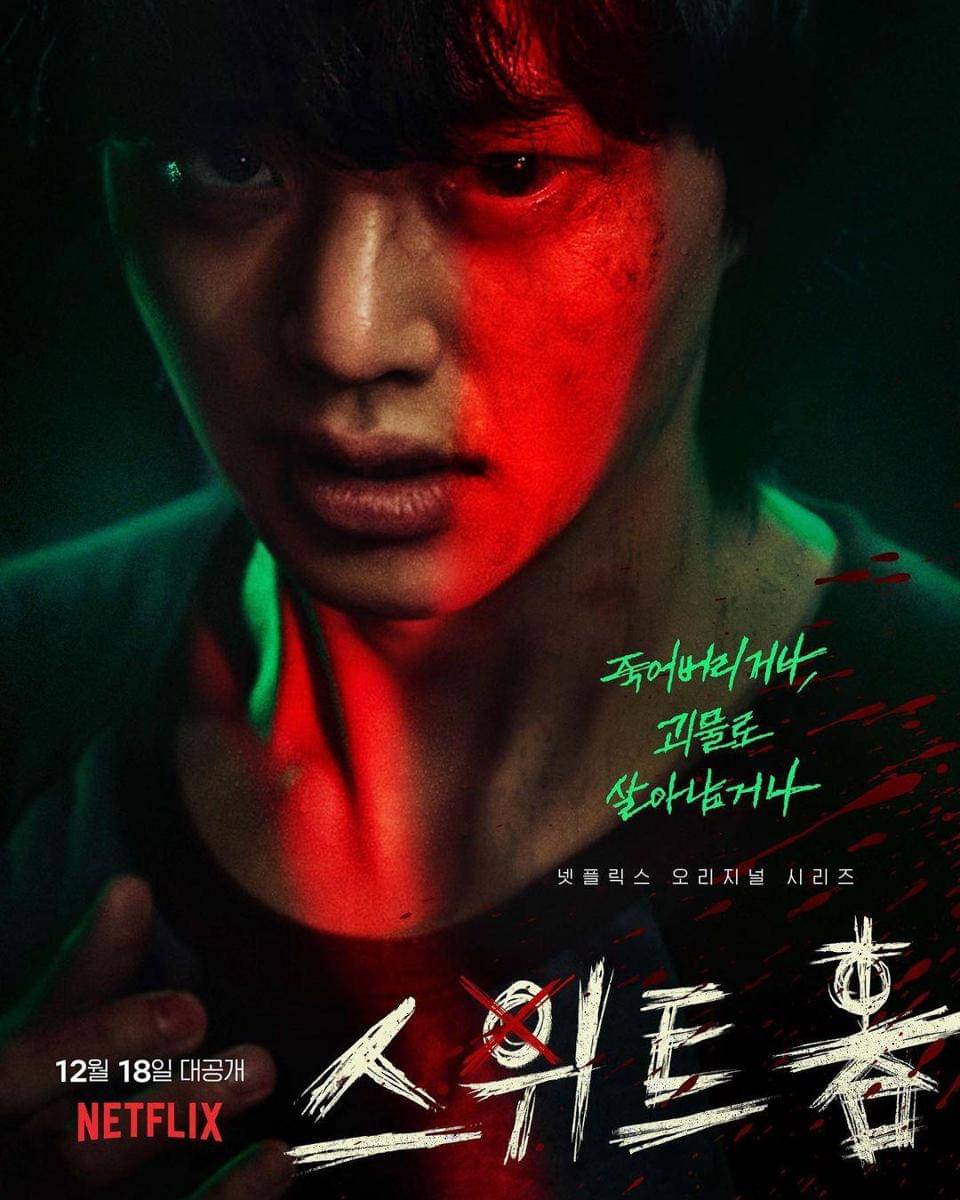 instagram.com/songkang_b