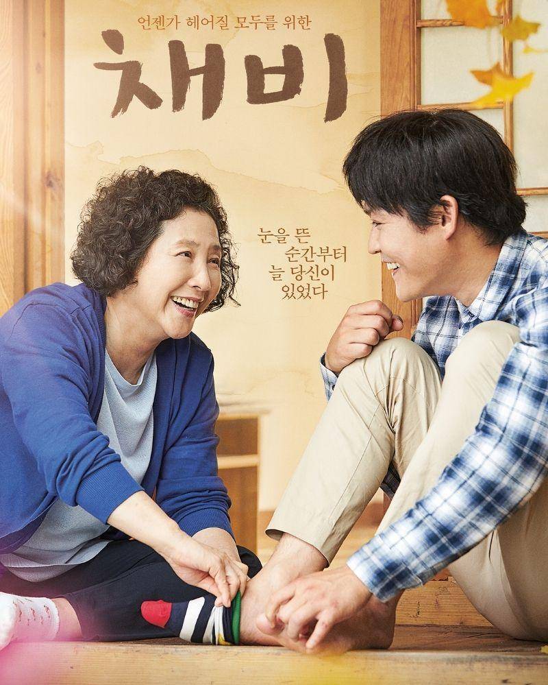 Asianwiki.com