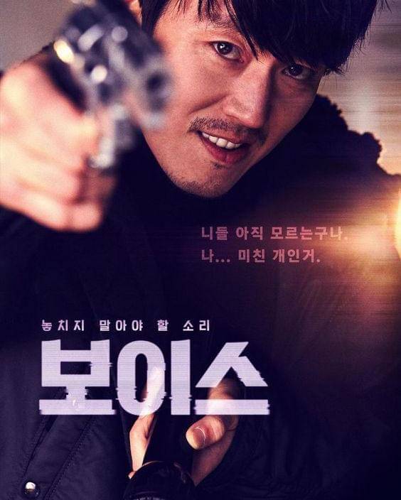 Pinterest/Han Cinema