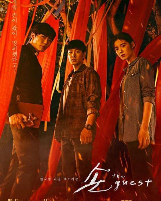 Pinterest/Han Cinema