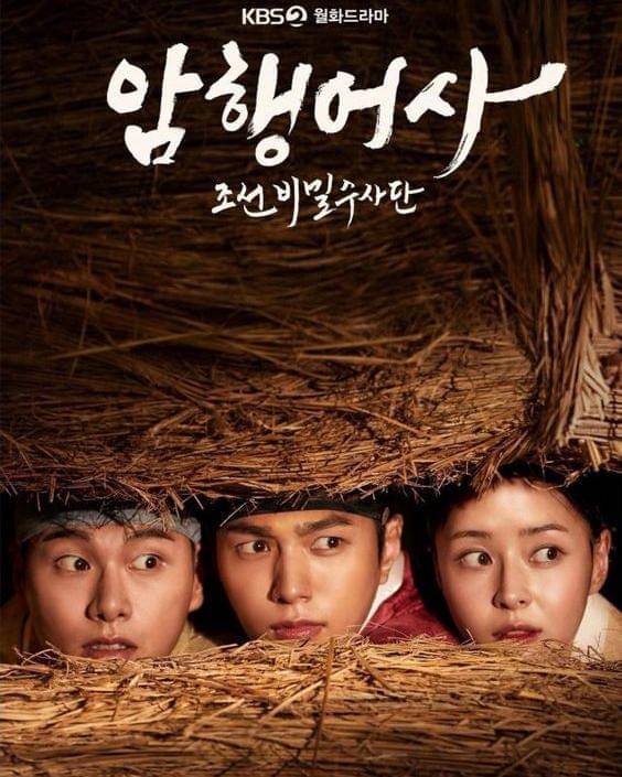 Pinterest/Han Cinema