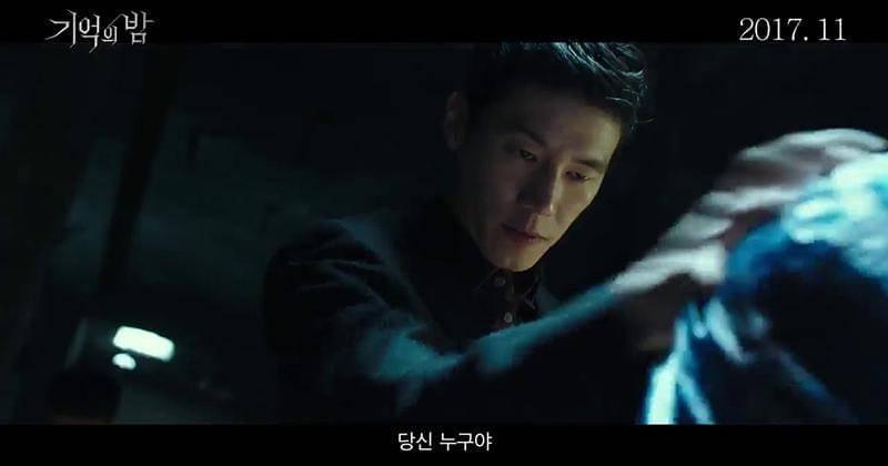 Youtube.com/Trailler & All Rex