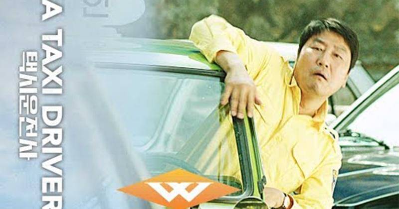 Youtube.com/Well Go USA Entertainment