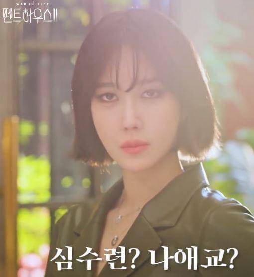 Instagram/SBSOfficial