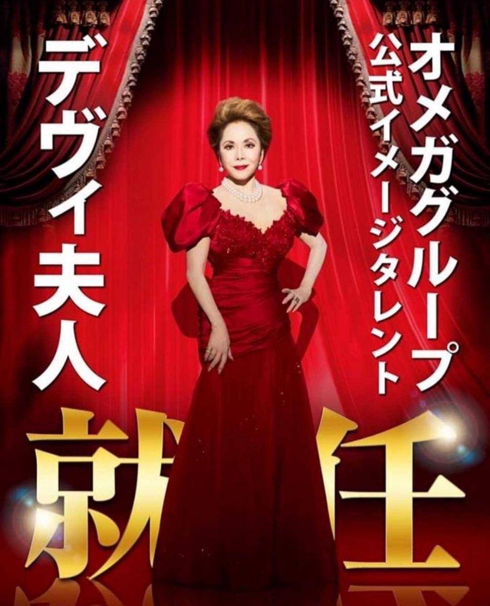 Instagram.com/dewisukarnoofficial