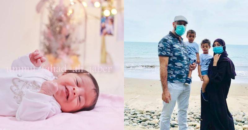 Instagram/ummu_fahad_ali_jaber