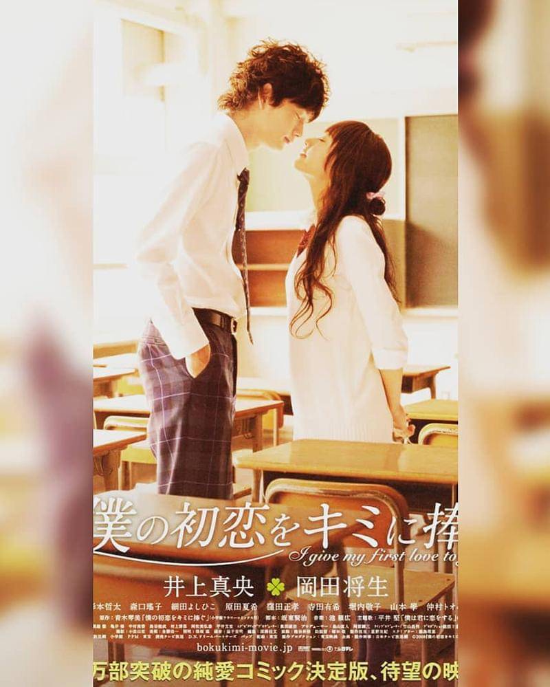 Instagram.com/jdramasblogger