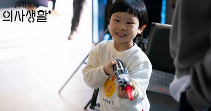 Instagram.com/hospitalplaylist_official