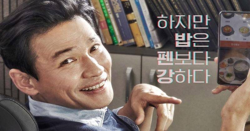 instagram.com/hwangjungmin.actor1. Hwang Jung Min yang ultah pada 1 September