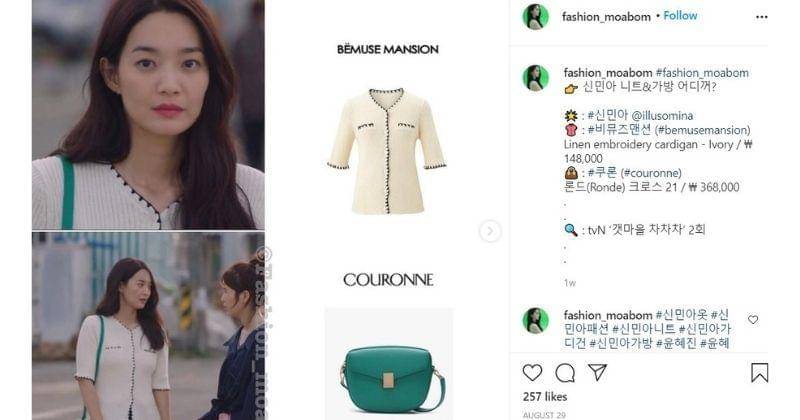 Instagram.com/fashion_moabom