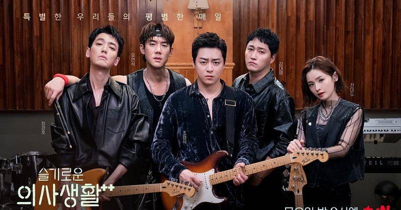 instagram.com/hospitalplaylist_official