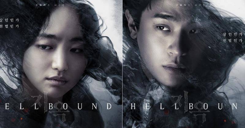 Instagram.com/Netflix.hellbound