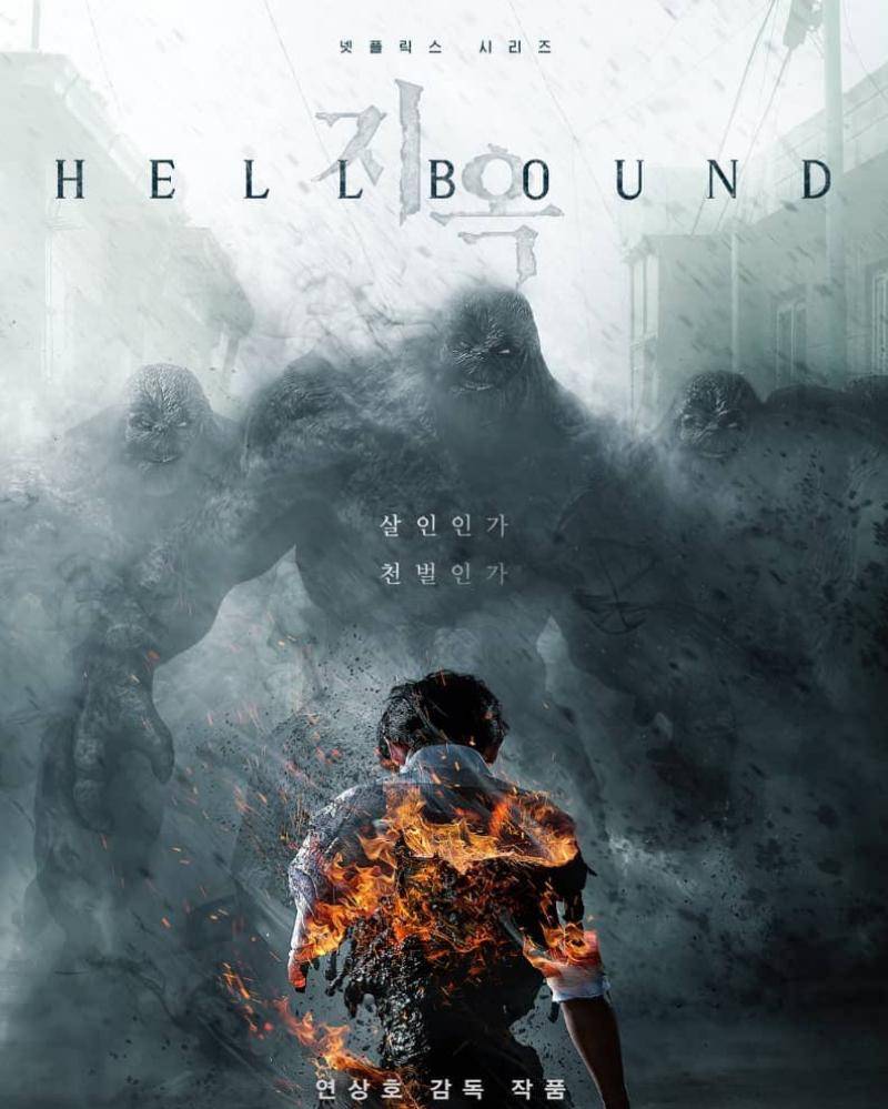 Instagram.com/Netflix.hellbound