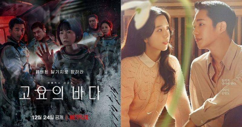 Instagram.com/netflixkr / Instagram.com/jtbcdrama