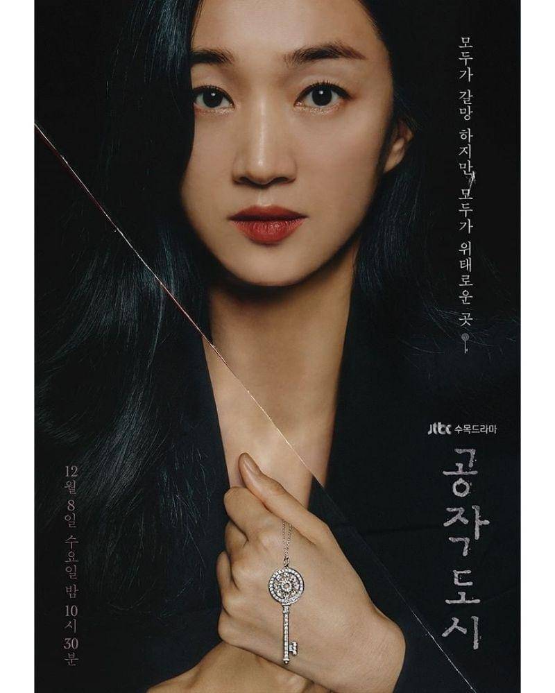 Instagram.com/jtbcdrama