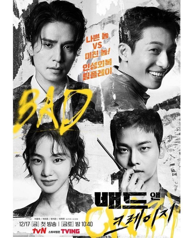 Instagram.com/tvn_drama