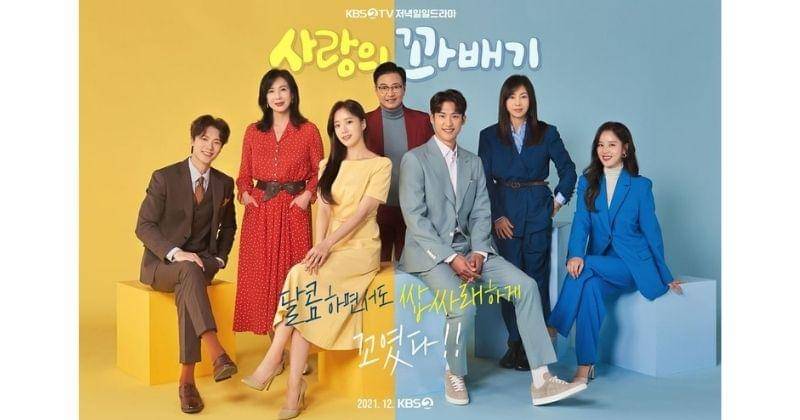 Instagram.com/kbsdrama