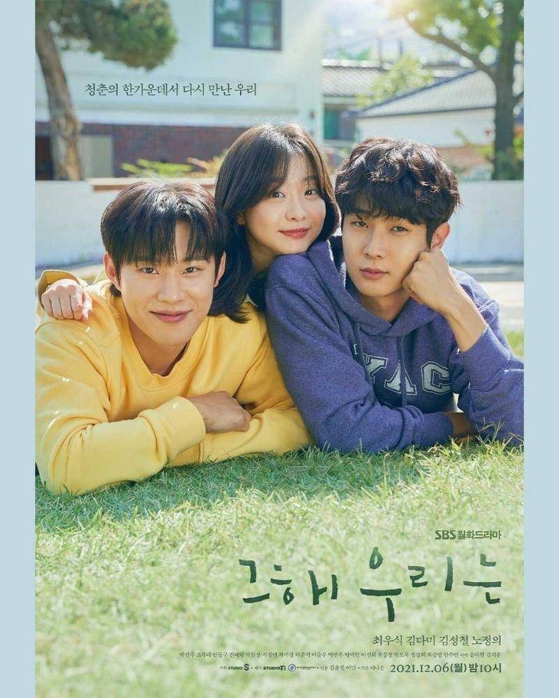 Instagram.com/sbsdrama.official