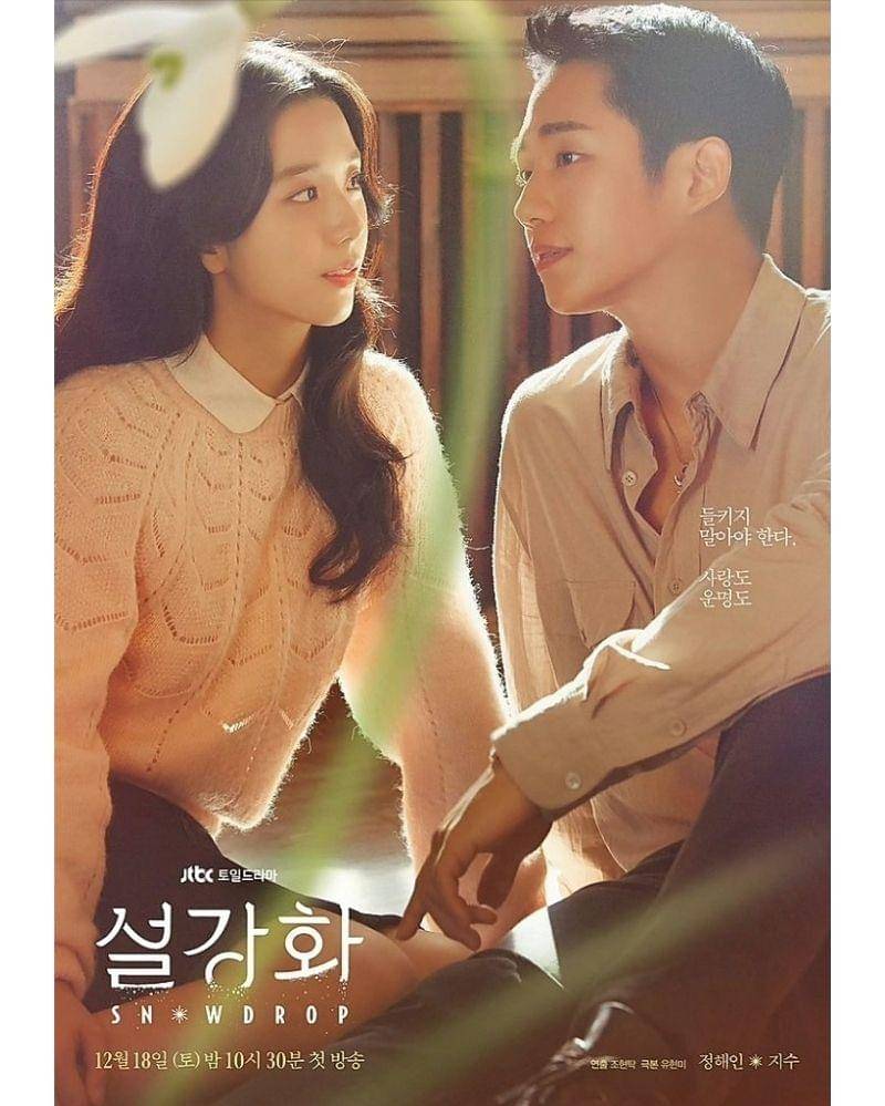 Instagram.com/jtbcdrama