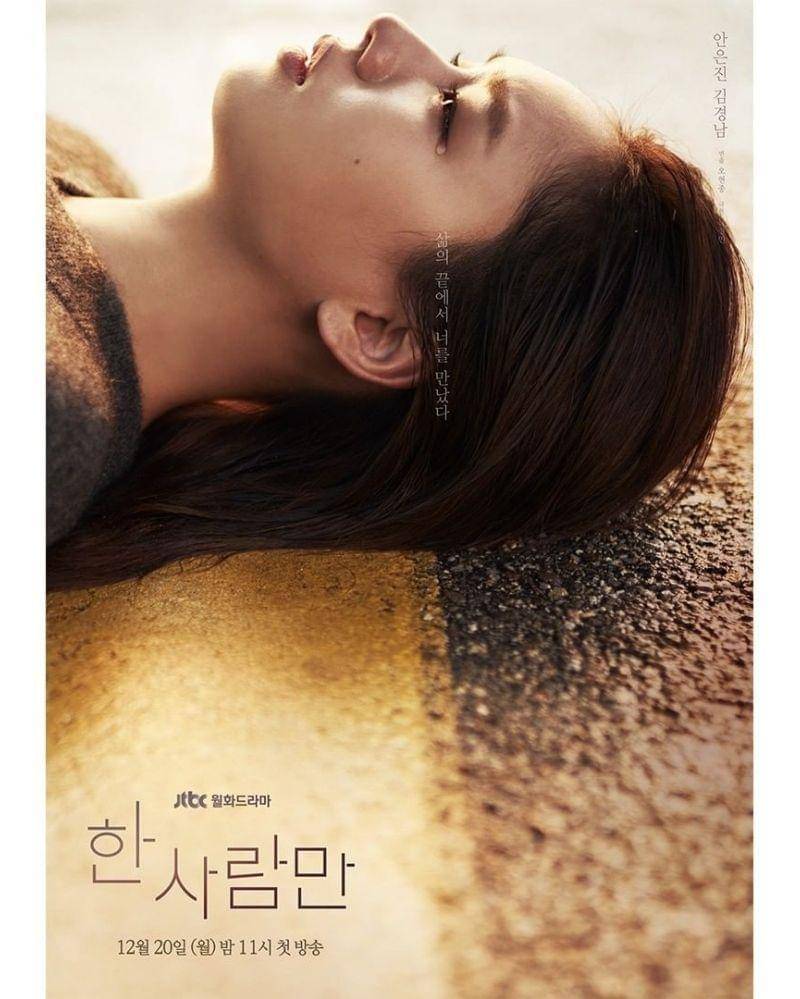 Instagram.com/jtbcdrama