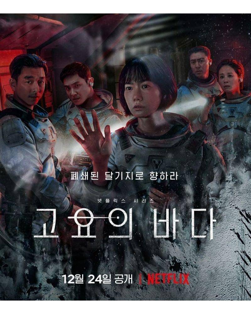Instagram.com/netflixkr