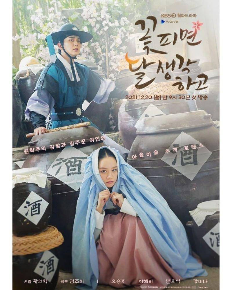 Instagram.com/kbsdrama