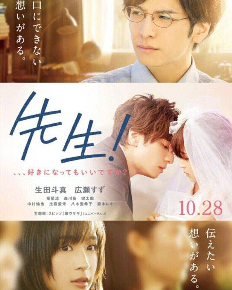 dok. Dragonfly Entertainment via mydramalist.com