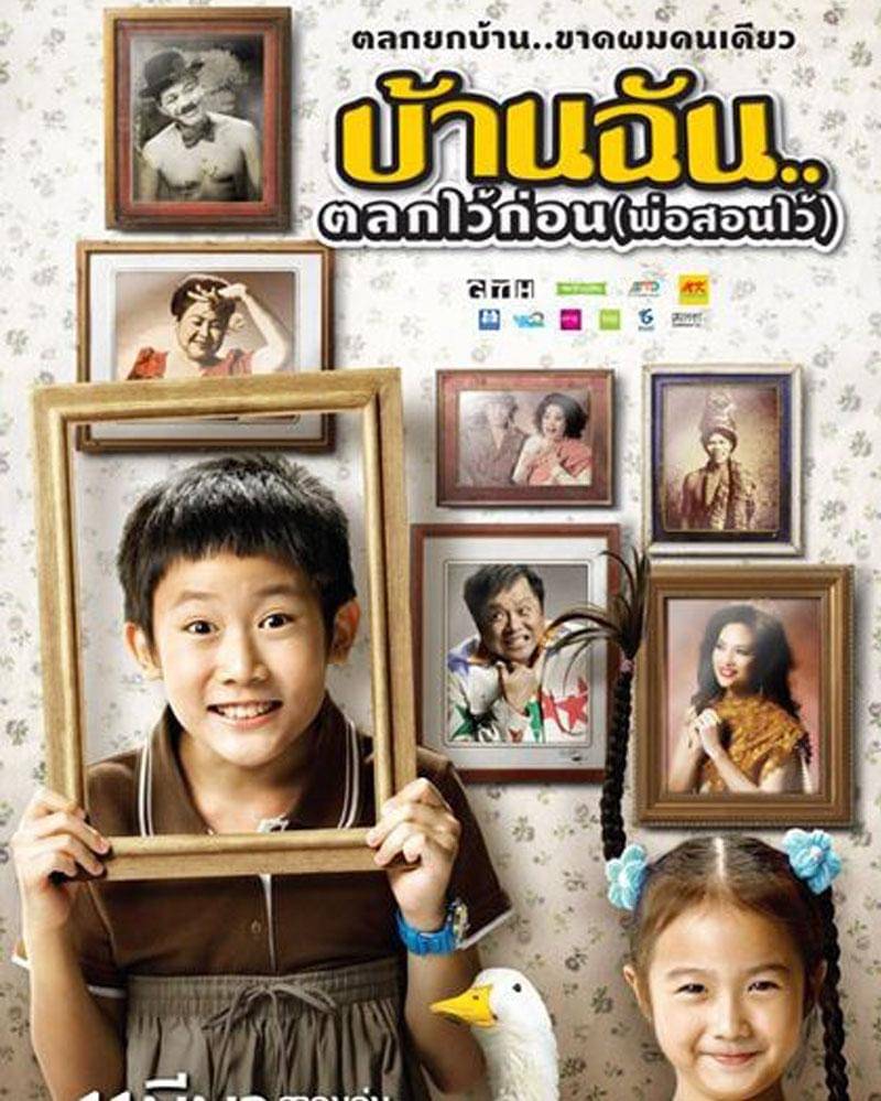 dok. Jorkwang Films via themoviedb.org