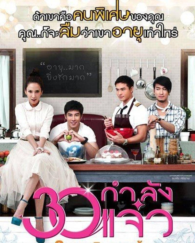 dok. M-39 via mydramalist.com