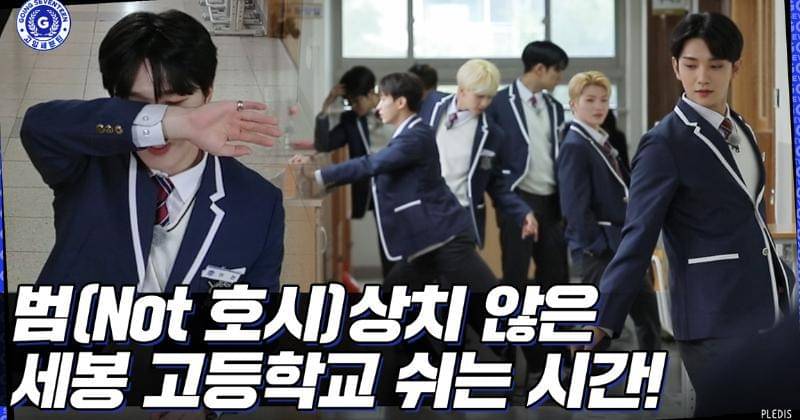 Twitter.com/pledis_17